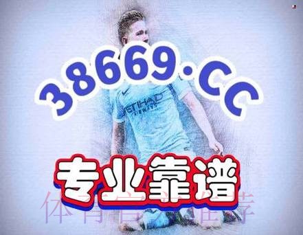 世界杯滚球安全全站保障指南