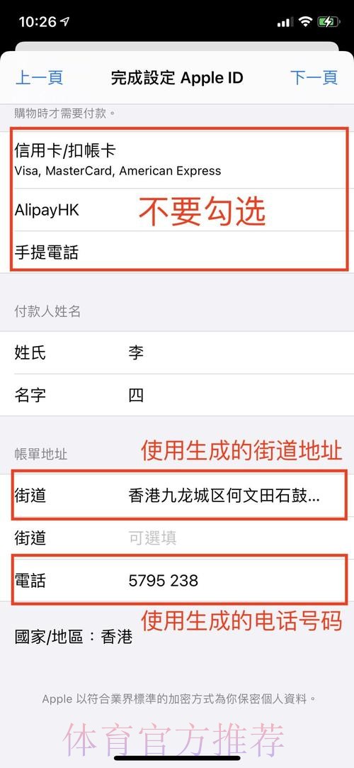 2026世界杯外围APP下载指南与技巧 2026世界杯外围APP下载指南与技巧