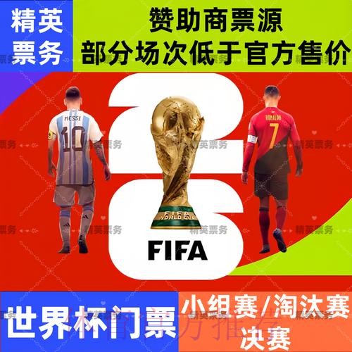 2026世界杯外围APP下载指南与技巧 2026世界杯外围APP下载指南与技巧