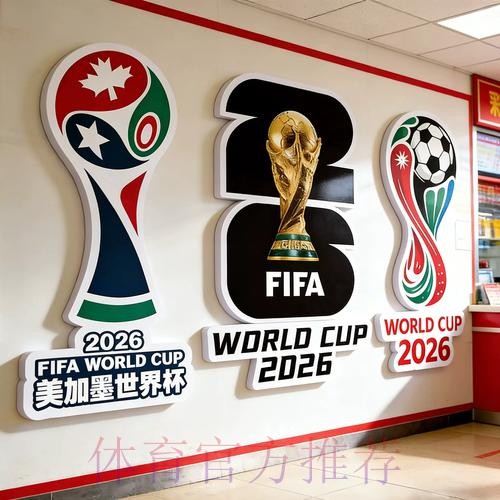 世界杯投注风险管控技巧与实战攻略