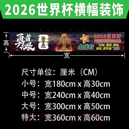 世界杯官方投注教程详细解析 世界杯官方投注教程详细解析