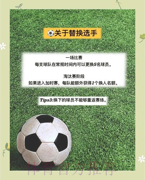 世界杯外围竞猜指南:注意事项与常见错误解析 世界杯外围竞猜指南:注意事项与常见错误解析