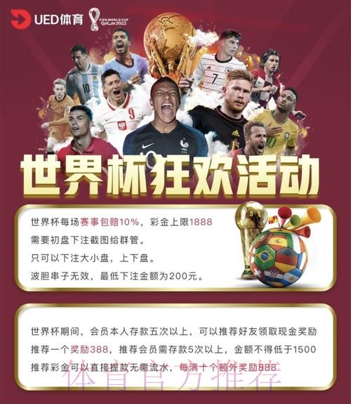 如何选择安全且最佳的世界杯买球平台